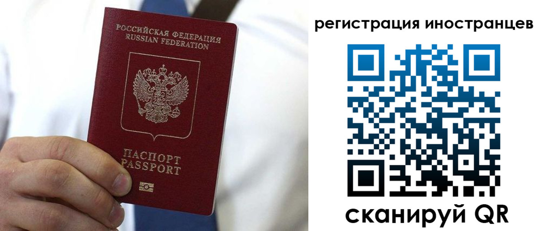 купить прописку в Зеленодольске