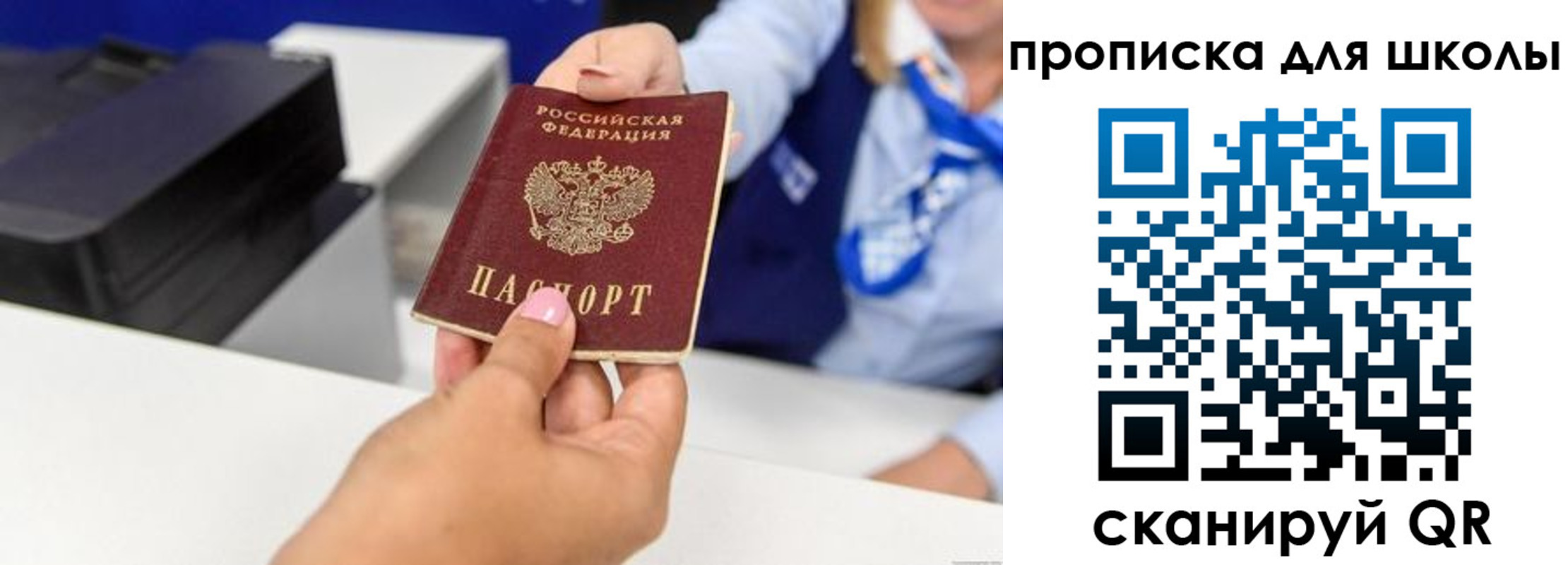 временная регистрация законно в Зеленодольске